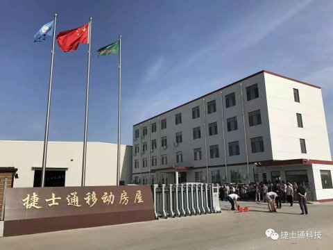 崗?fù)て焚|(zhì)一小步，崗?fù)す疽淮蟛?></a></div>

                        <div   id=