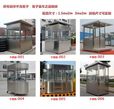 河北石家莊、保定市、唐山、邯鄲、邢臺(tái)供應(yīng)崗?fù)さ膹S家