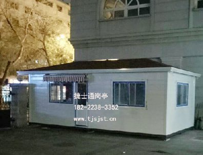 保潔工作息場所環(huán)衛(wèi)道班房建設亟需加強