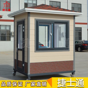 滑雪場(chǎng)一般需要的保安崗?fù)?、售票亭、治安崗?fù)ぁ㈤T衛(wèi)室、售票室-捷士通崗?fù)?></a></div>

                        <div   id=
