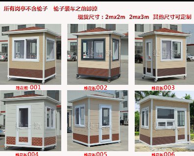 2018年陽(yáng)歷年采購(gòu)保安崗?fù)r(shí)間還來得及嗎？