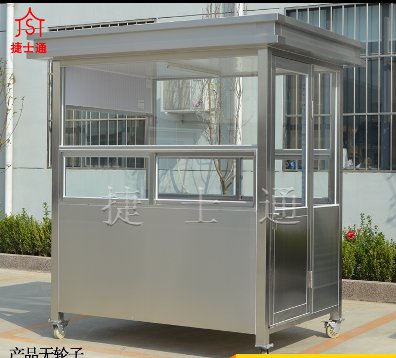 包頭市、烏海市、赤峰市、通遼市用到的不銹鋼崗亭專業(yè)制作廠家