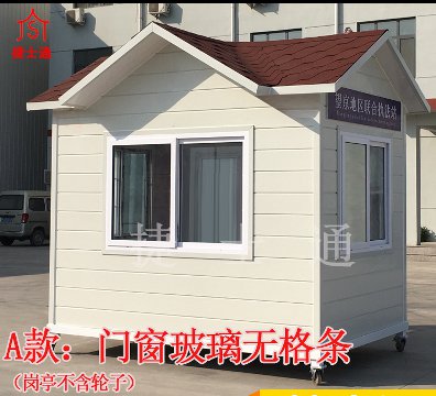 北京、天津交通執(zhí)法檢查站專用警務(wù)崗?fù)?></a></div>

                        <div   id=