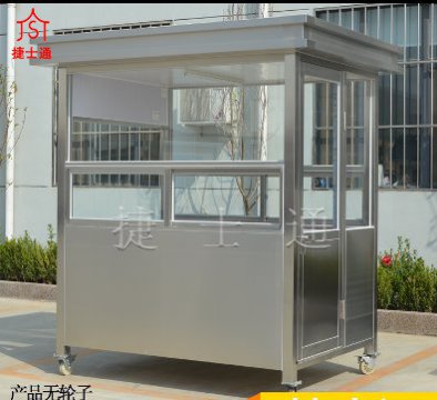 有輪子的崗亭適合經(jīng)常移動嗎