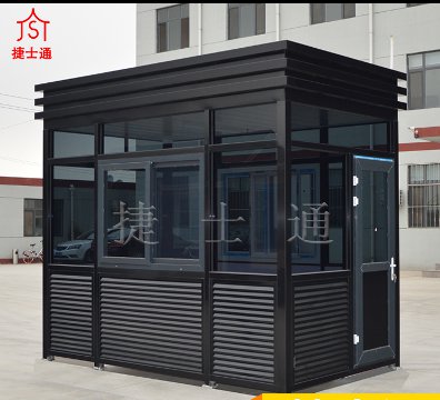 黑色百葉款黑色玻璃保安崗亭