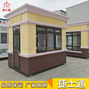 幼兒園將淡化民辦公辦概念，捷士通崗?fù)S家助“花朵”更好成長(zhǎng)
