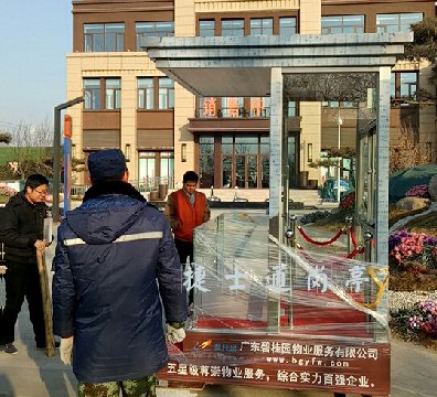 山西左權(quán)縣1個碧桂園禮賓崗?fù)ぃ?.8乘1.8