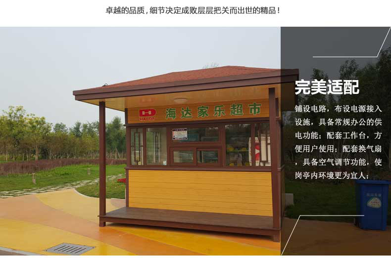 包頭市、烏海市崗亭廠家