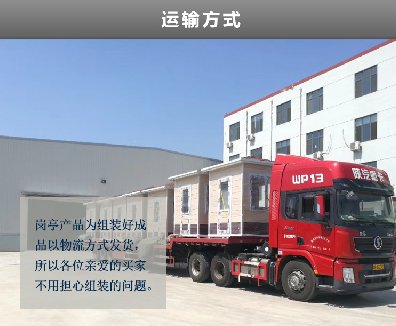 這樣的崗亭廠家才值得您選擇！