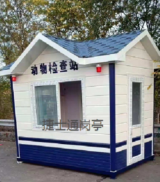 動(dòng)物防疫站和動(dòng)物檢疫站的工作是一樣的嗎？