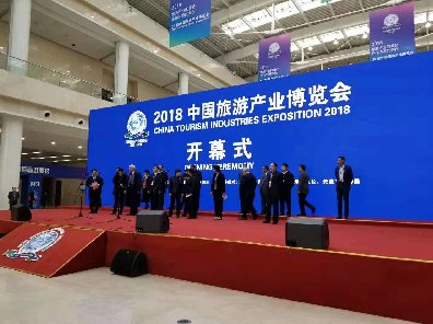 捷士通、捷瑞特移動(dòng)房屋參展2018旅游產(chǎn)業(yè)博覽會(huì)
