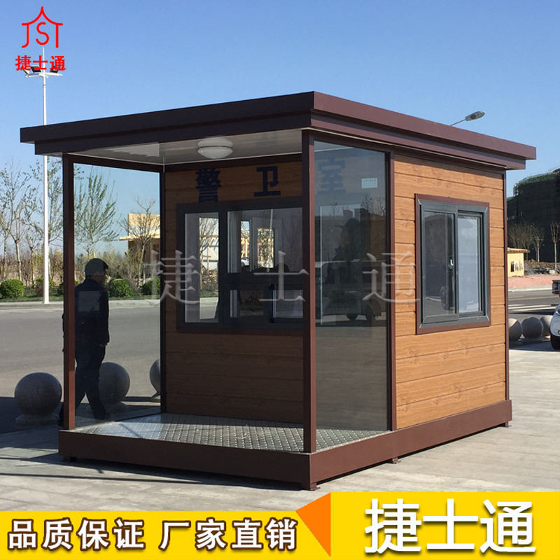 北京平谷、懷柔地區(qū)滑雪場(chǎng)收費(fèi)崗?fù)?，學(xué)校保安崗?fù)ぃ梢酝瑫r(shí)采用的樣式推薦